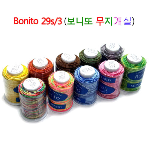 Bonito 29s/3 (보니또 무지개 실)레인보우멀티-10개SET