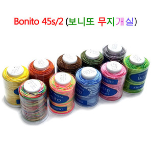 Bonito 45s/2 (보니또 무지개 실)레인보우멀티-10개SET