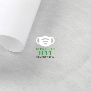 H11마스크헤파필터원단 멜트블로운 KF94이상(95%효율) 정전기필터 사이즈 45x100