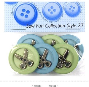 수입단추-2]Sew Fun Collection Style 27-5981