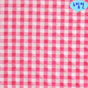 면혼방 누빔천 삼성체크(진핑크)-3892