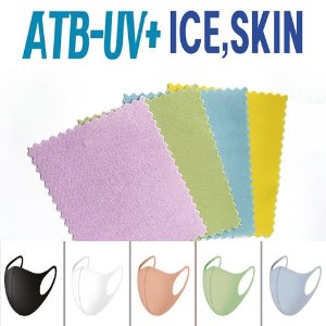 빨아쓰는 연예인단마스크(ATB-UV+ICE SKIN)그린계열-70264