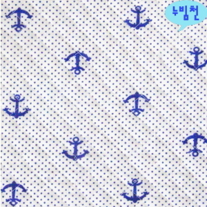 면혼방 누빔천 마린닻(블루)-2388
