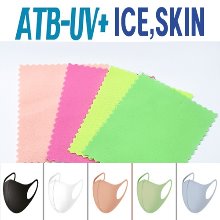 빨아쓰는 연예인단마스크(ATB-UV+ICE SKIN)형광계열-70263